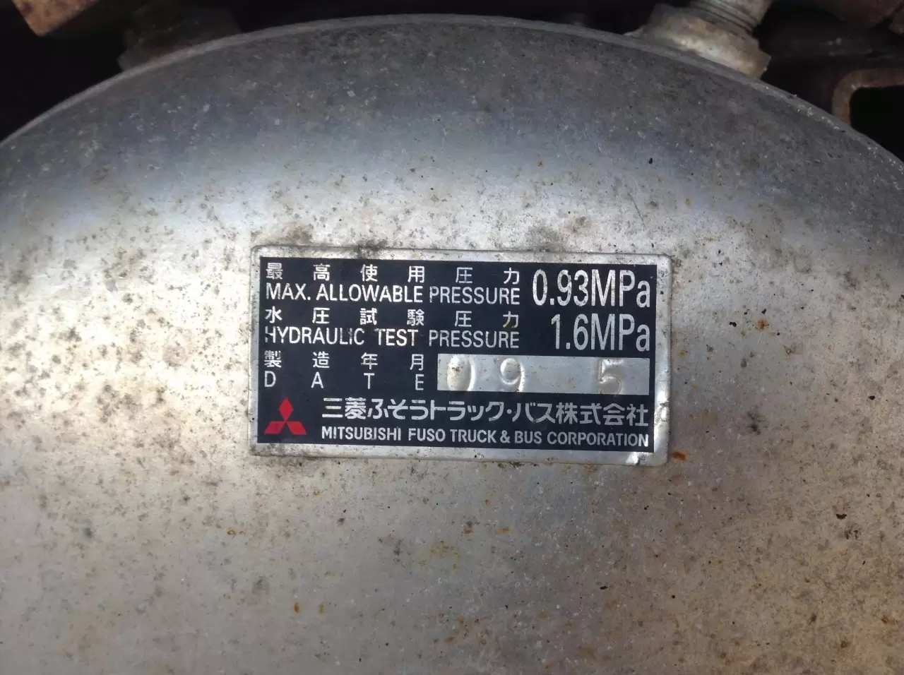 MITSUBISHI FUSO FK417 Air Tank in Spencer, IA #24749991