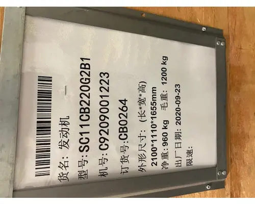 Caterpillar 3306DI Engine Assembly