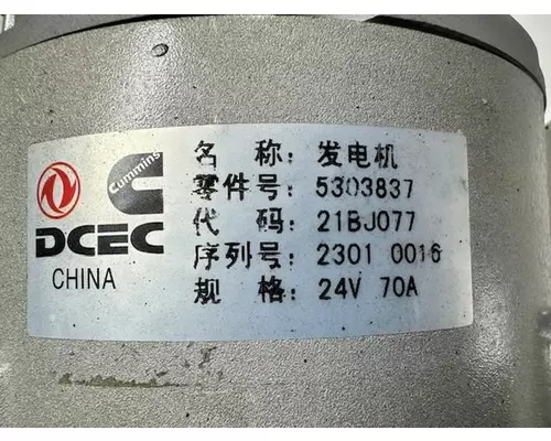 Cummins B&C Alternator
