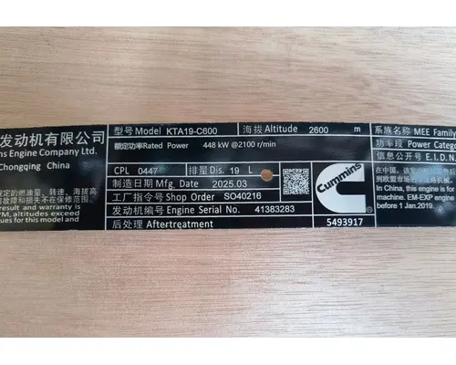 Cummins KTA19-C600 Engine Assembly