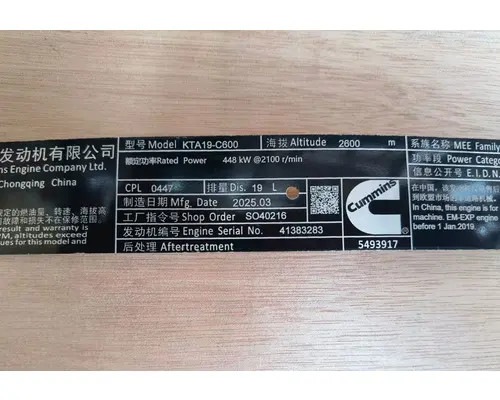 Cummins KTA19-C600 Engine Assembly