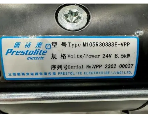 Cummins M105R3038SE Starter Motor