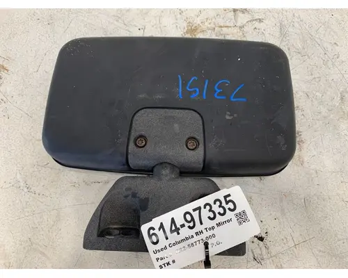 FREIGHTLINER Columbia Mirror (Side View)