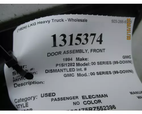 GMC 2500 SERIES (99-DOWN) DOOR ASSEMBLY, FRONT