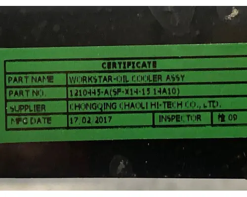 INTERNATIONAL HV Transmission Oil Cooler