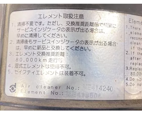 Mitsubishi FK61F Air Cleaner