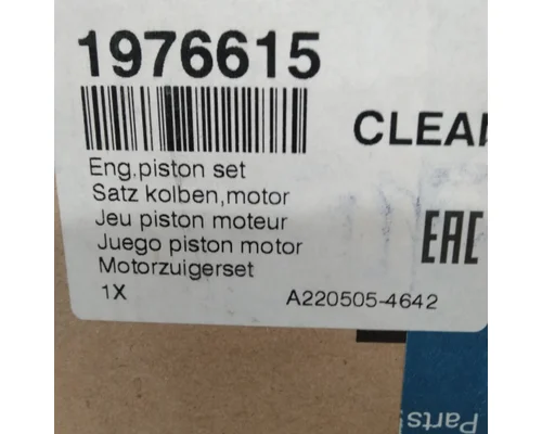 Paccar  Piston