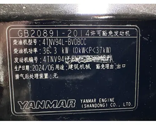 Yanmar 4TNV94L Engine Assembly
