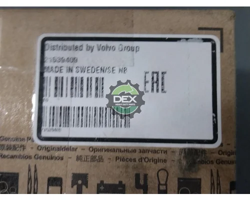   Rocker Arm