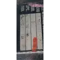 Axle Alliance R15-2N Rears (Rear) thumbnail 3