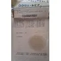 Caterpillar  Gasket Kit thumbnail 2