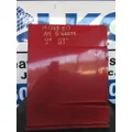FREIGHTLINER CASCADIA 126 CAB SKIRTSIDE FAIRING thumbnail 1