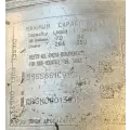 International DuraStar 4300 Fuel Tank thumbnail 5