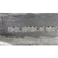 Kenworth T660 Engine Mounts thumbnail 2